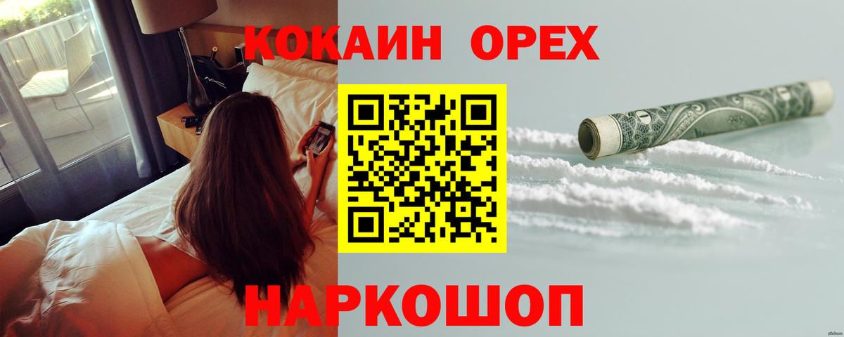 COCAIN Перу Топки