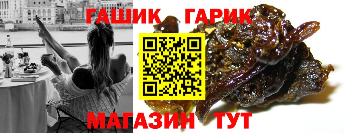 ГАШИШ ice o lator Топки