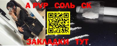 таблы Нягань