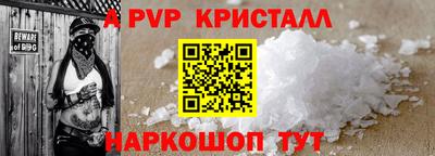 таблы Нягань