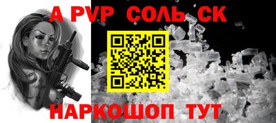 таблы Нягань