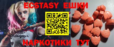 таблы Нягань