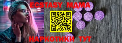 mdma Обь