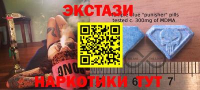 mdma Обь