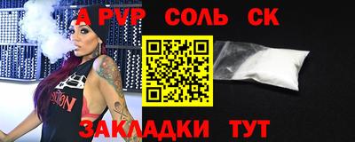таблы Нягань