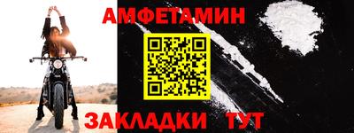 таблы Нягань