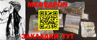 таблы Нягань