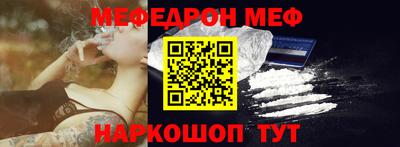 таблы Нягань