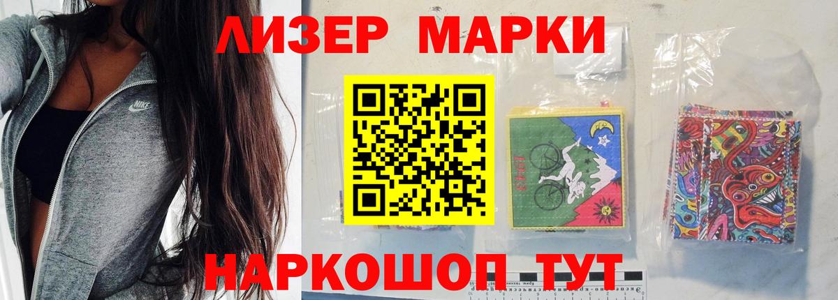 LSD-25 экстази ecstasy Топки
