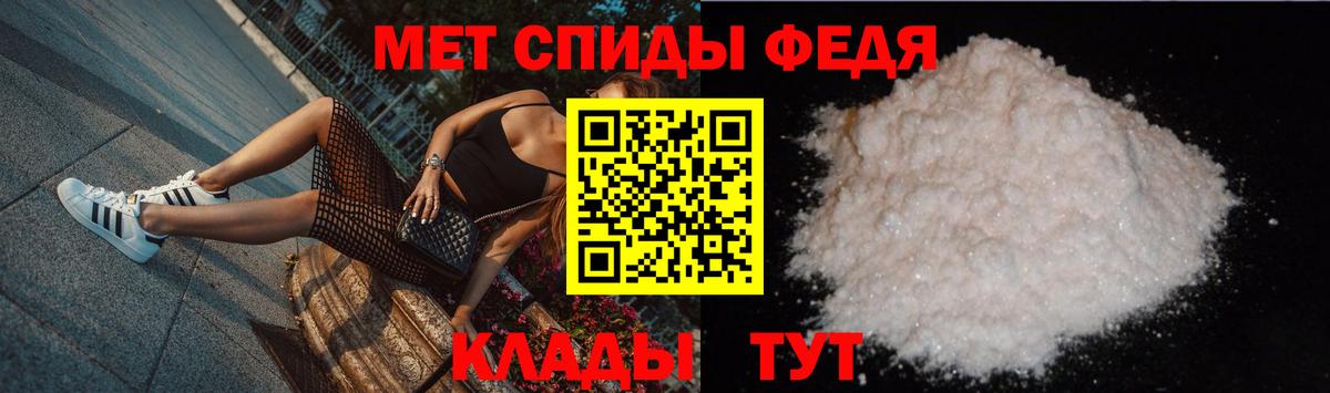 Топки  Первитин пудра  Вход с VPN 
