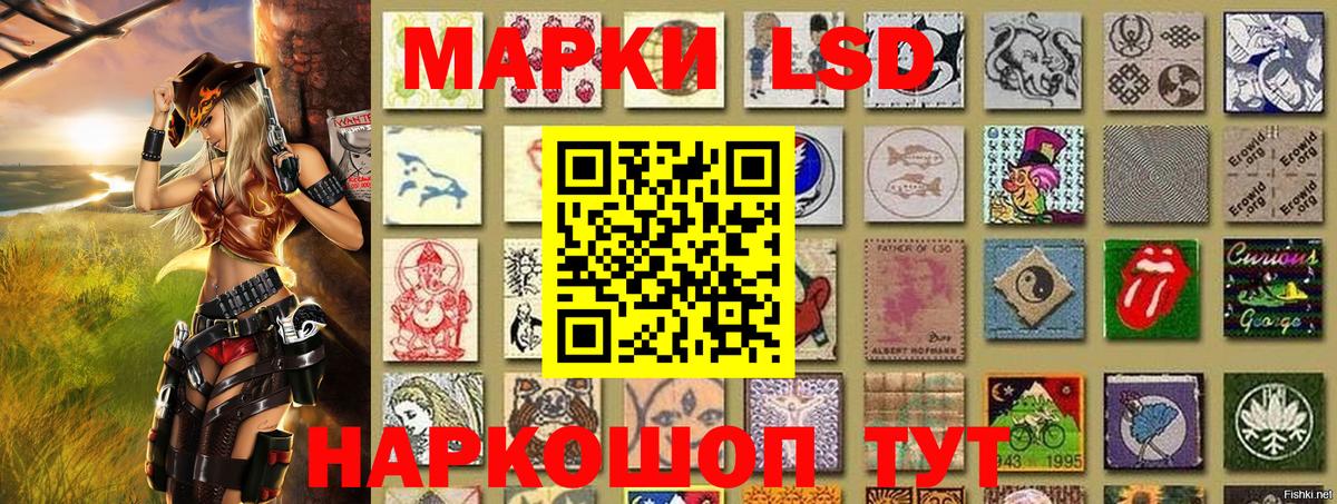 Марки N-bome 1,5мг  Вход с VPN  Топки 