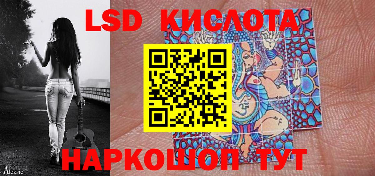 Марки N-bome 1500мкг Топки