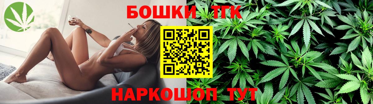 Бошки Шишки Amnesia  Конопля марихуана  Топки  Вход с VPN  Бошки Шишки OG Kush 